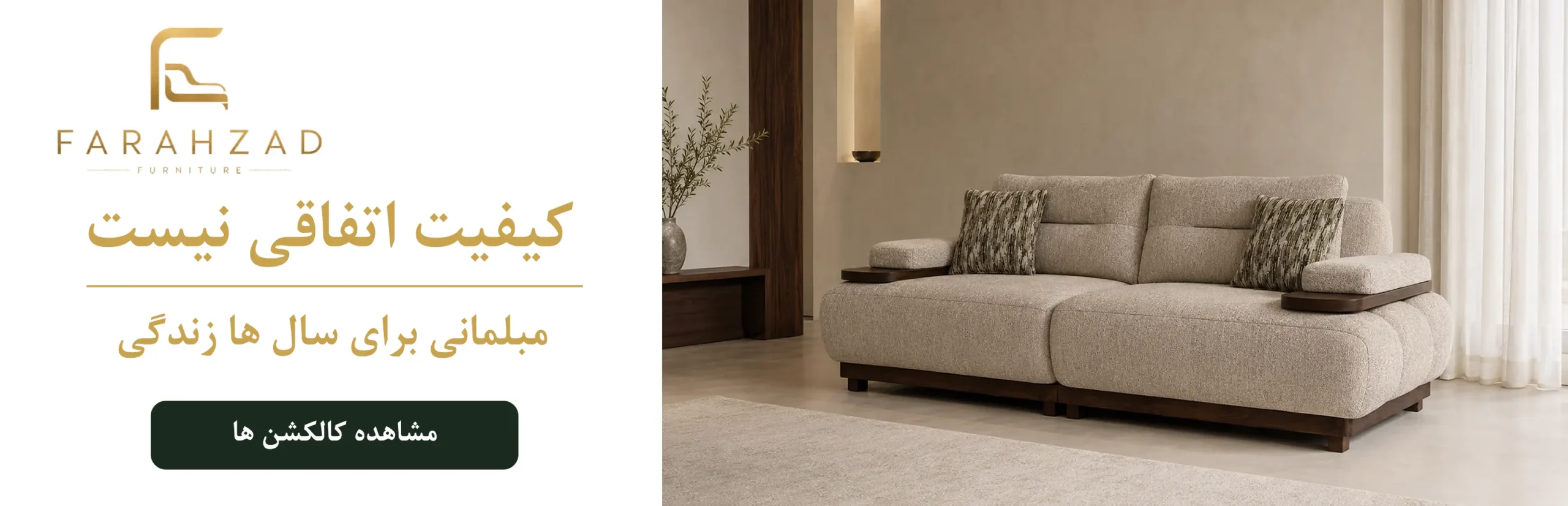 farahzad-mobl-home-hero-07-desktop